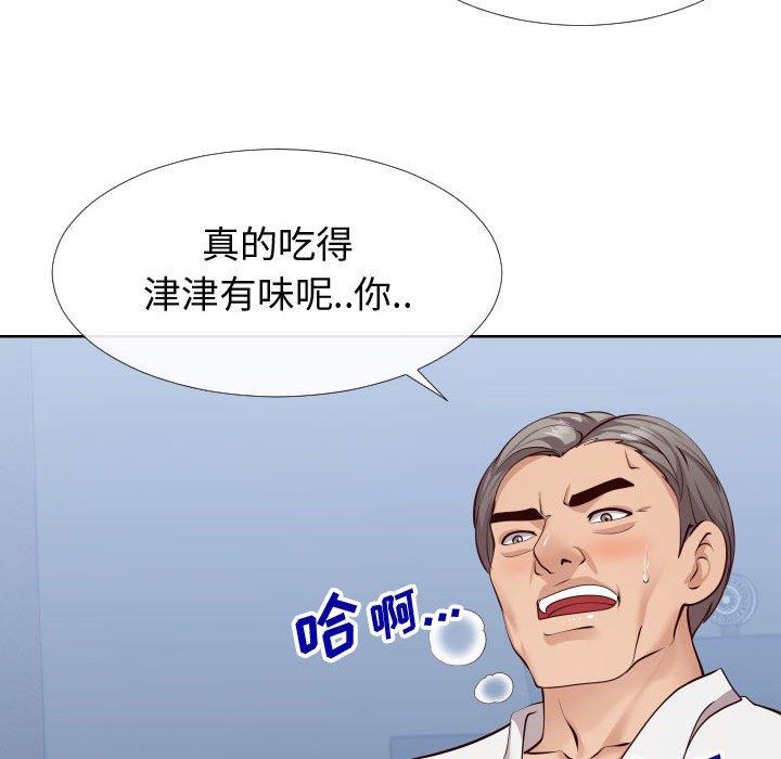 韩国漫画同一屋檐韩漫_同一屋檐-第14话在线免费阅读-韩国漫画-第71张图片