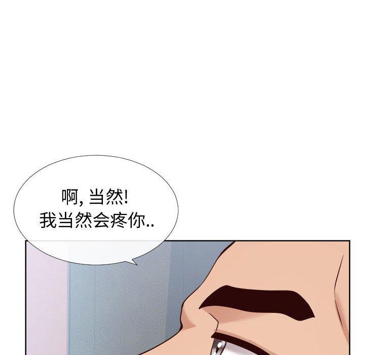 韩国漫画同一屋檐韩漫_同一屋檐-第14话在线免费阅读-韩国漫画-第79张图片