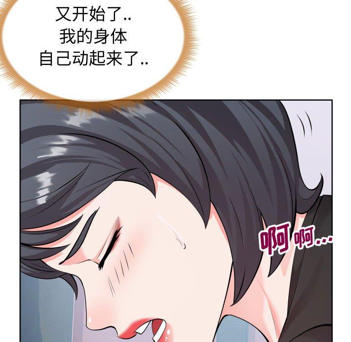 韩国漫画同一屋檐韩漫_同一屋檐-第14话在线免费阅读-韩国漫画-第87张图片