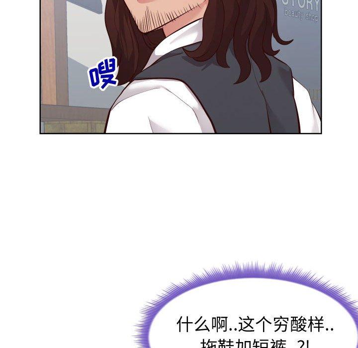 韩国漫画同一屋檐韩漫_同一屋檐-第14话在线免费阅读-韩国漫画-第104张图片