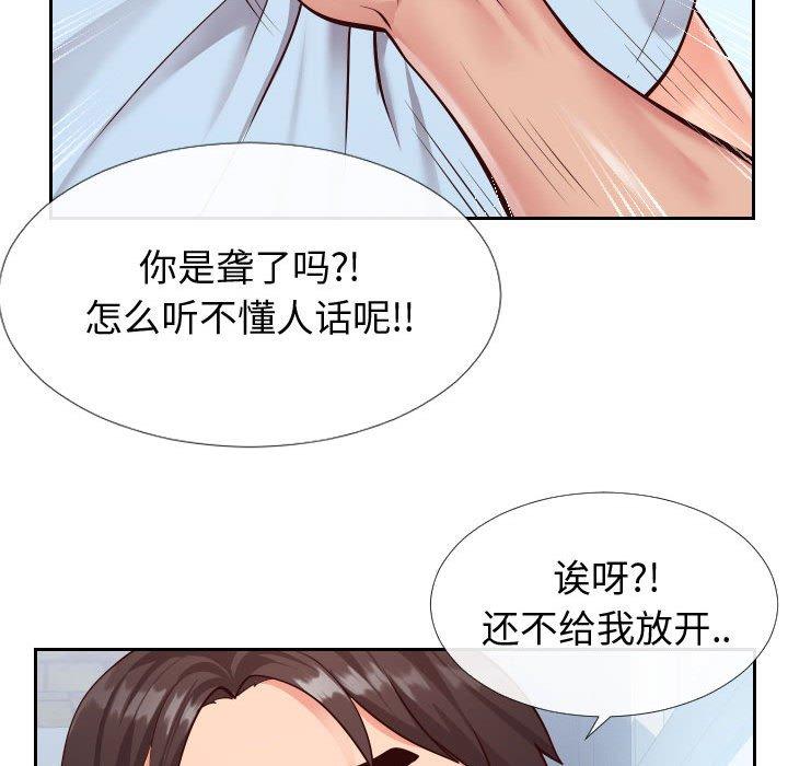 韩国漫画同一屋檐韩漫_同一屋檐-第15话在线免费阅读-韩国漫画-第36张图片