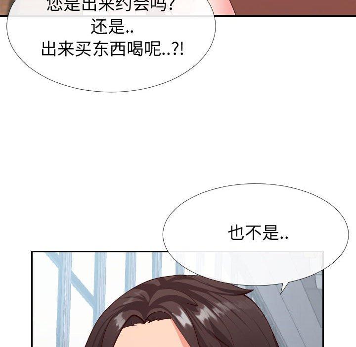 韩国漫画同一屋檐韩漫_同一屋檐-第15话在线免费阅读-韩国漫画-第64张图片