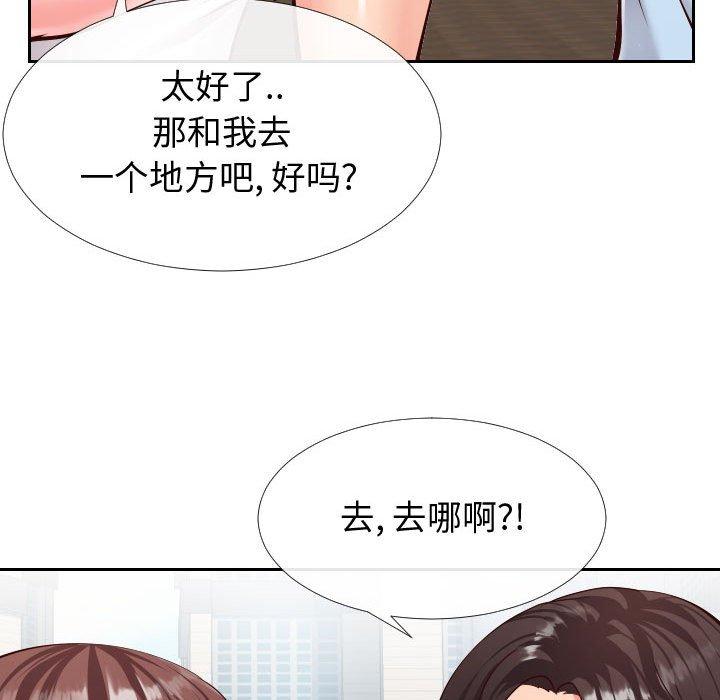 韩国漫画同一屋檐韩漫_同一屋檐-第15话在线免费阅读-韩国漫画-第77张图片