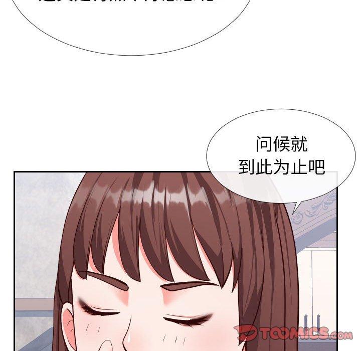 韩国漫画同一屋檐韩漫_同一屋檐-第15话在线免费阅读-韩国漫画-第106张图片