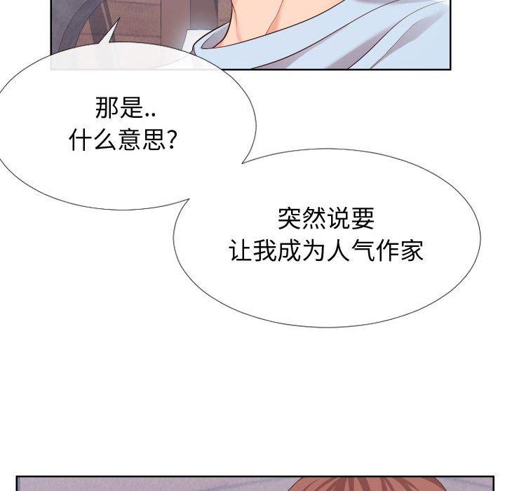 韩国漫画同一屋檐韩漫_同一屋檐-第16话在线免费阅读-韩国漫画-第9张图片