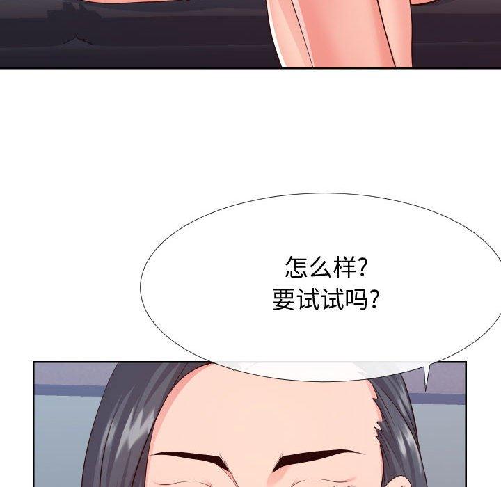 韩国漫画同一屋檐韩漫_同一屋檐-第16话在线免费阅读-韩国漫画-第15张图片