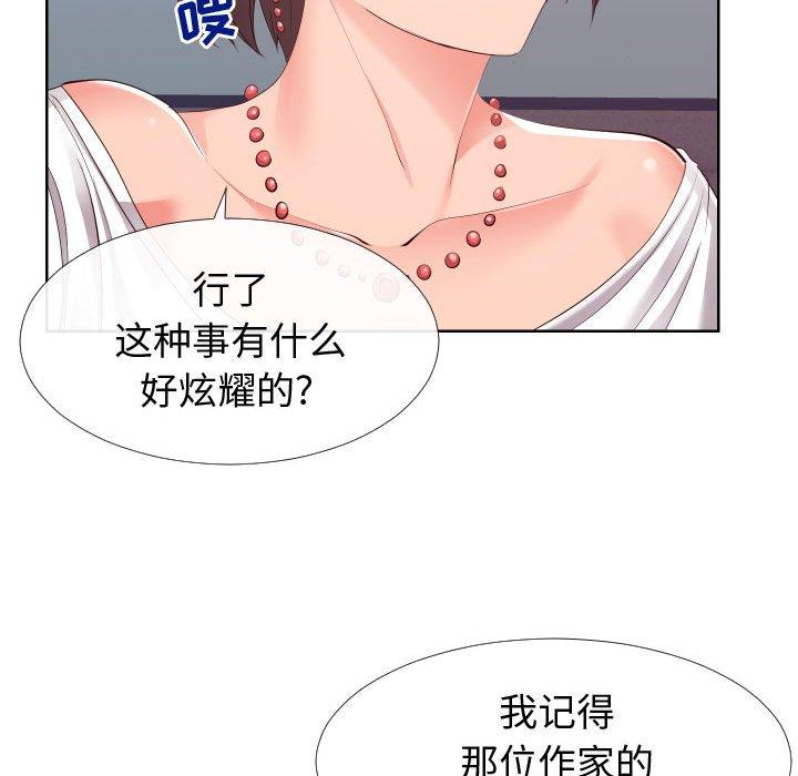 韩国漫画同一屋檐韩漫_同一屋檐-第16话在线免费阅读-韩国漫画-第27张图片