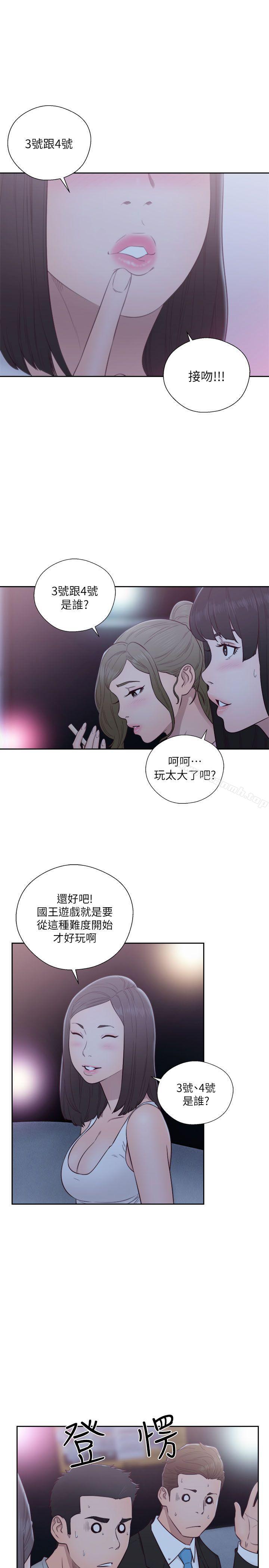 韩国漫画韩漫_解禁:初始的快感-第61话---大胆帮坦的允斋在线免费阅读-韩国漫画-第28张图片