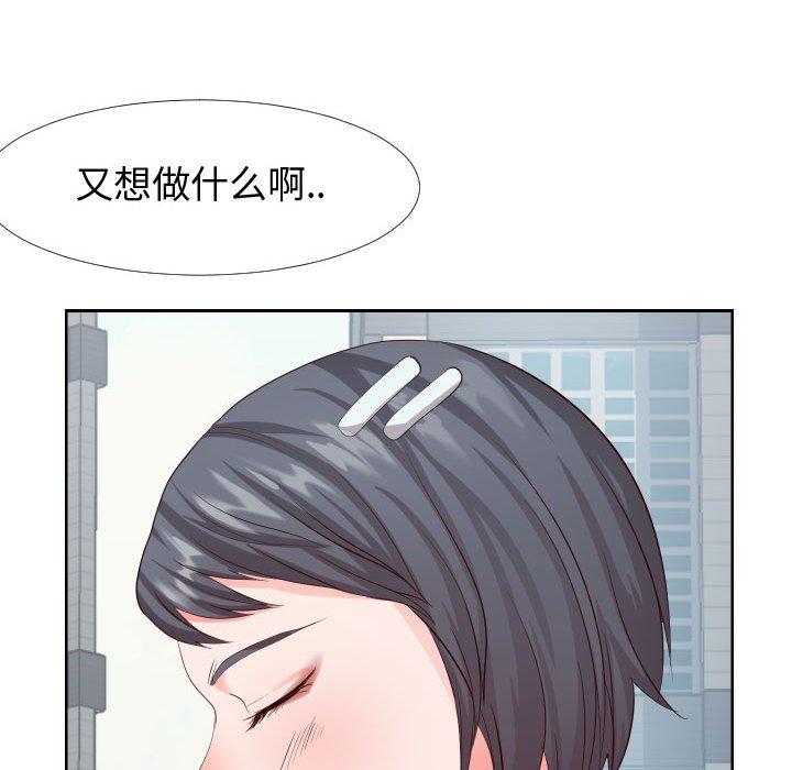 韩国漫画同一屋檐韩漫_同一屋檐-第16话在线免费阅读-韩国漫画-第73张图片