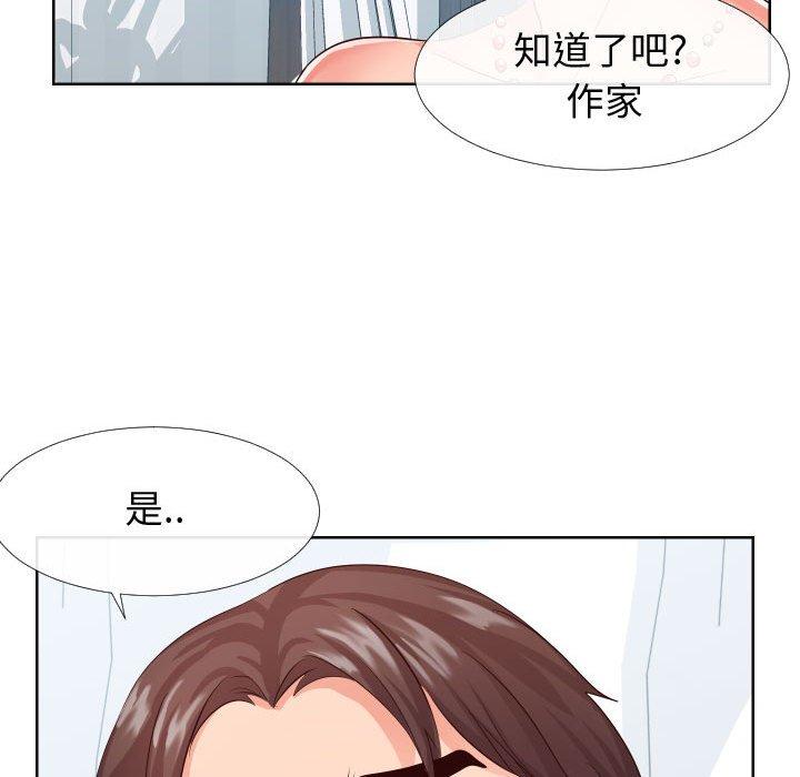 韩国漫画同一屋檐韩漫_同一屋檐-第16话在线免费阅读-韩国漫画-第85张图片