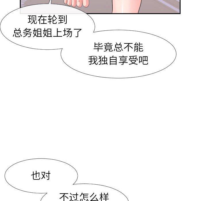 韩国漫画同一屋檐韩漫_同一屋檐-第17话在线免费阅读-韩国漫画-第69张图片