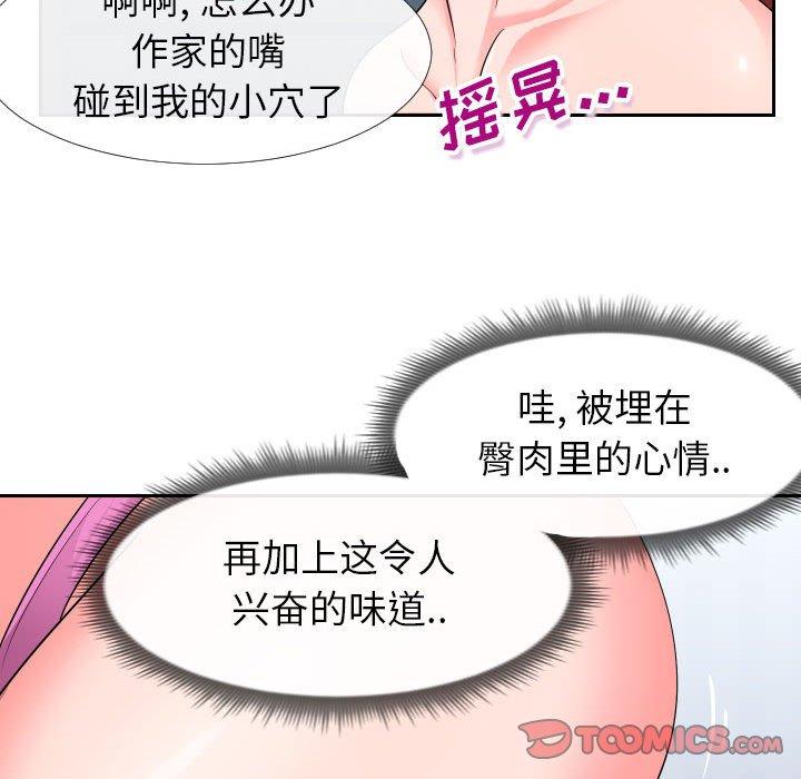 韩国漫画同一屋檐韩漫_同一屋檐-第17话在线免费阅读-韩国漫画-第102张图片