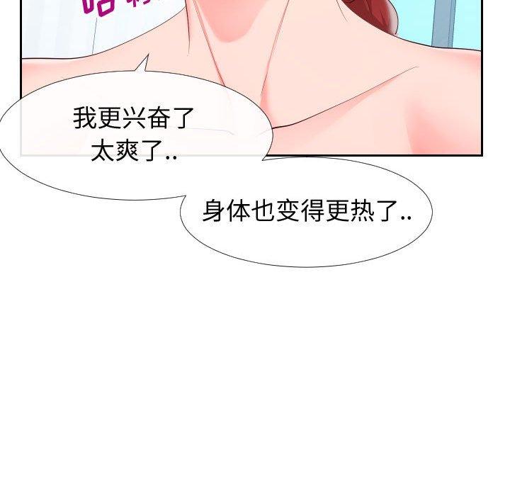 韩国漫画同一屋檐韩漫_同一屋檐-第18话在线免费阅读-韩国漫画-第29张图片