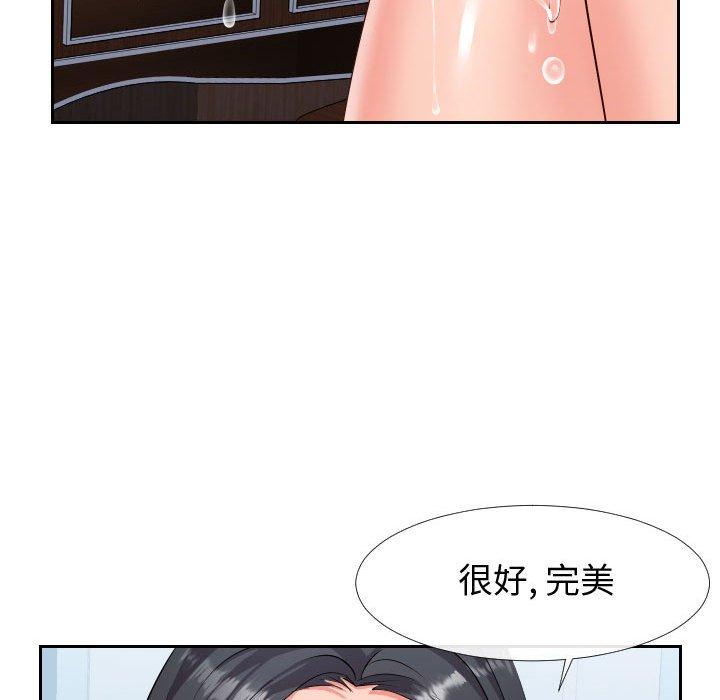 韩国漫画同一屋檐韩漫_同一屋檐-第18话在线免费阅读-韩国漫画-第39张图片