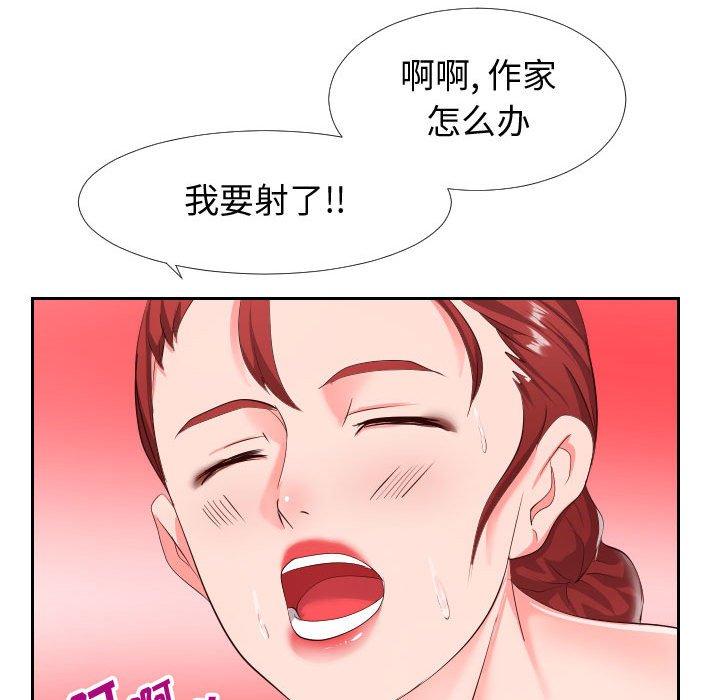 韩国漫画同一屋檐韩漫_同一屋檐-第18话在线免费阅读-韩国漫画-第49张图片