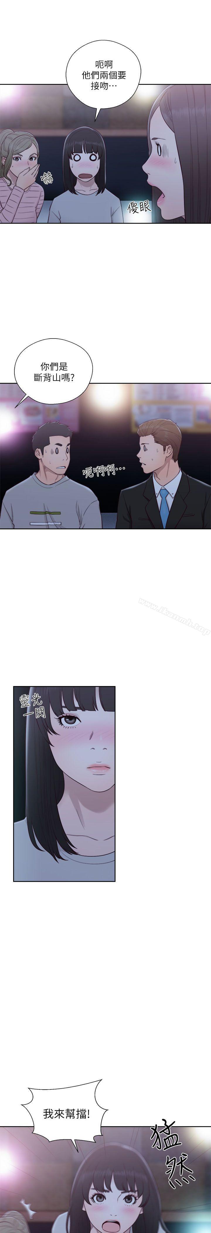 韩国漫画韩漫_解禁:初始的快感-第61话---大胆帮坦的允斋在线免费阅读-韩国漫画-第30张图片