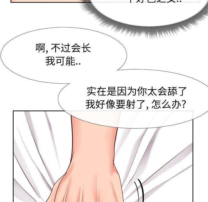 韩国漫画同一屋檐韩漫_同一屋檐-第19话在线免费阅读-韩国漫画-第28张图片