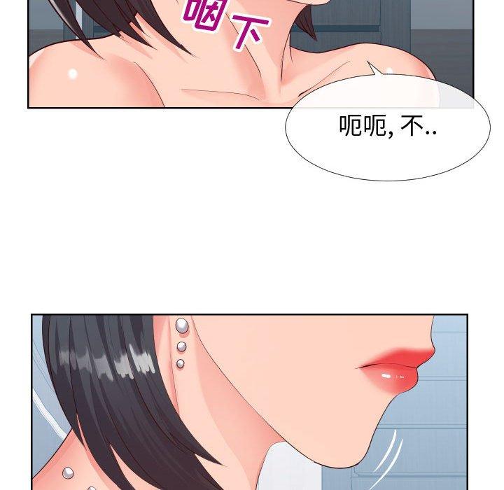 韩国漫画同一屋檐韩漫_同一屋檐-第19话在线免费阅读-韩国漫画-第47张图片