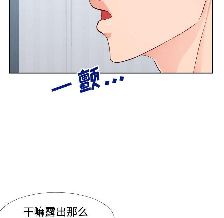 韩国漫画同一屋檐韩漫_同一屋檐-第19话在线免费阅读-韩国漫画-第53张图片