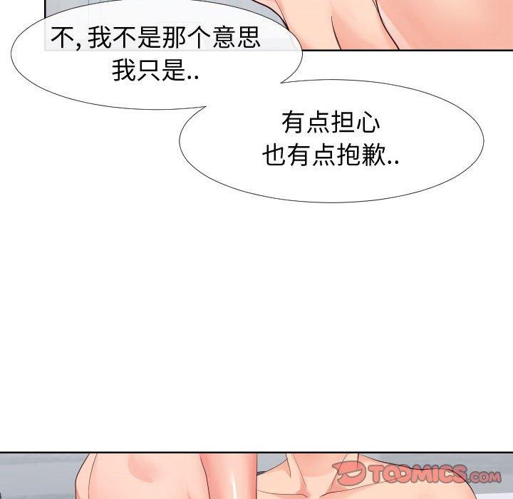 韩国漫画同一屋檐韩漫_同一屋檐-第19话在线免费阅读-韩国漫画-第58张图片