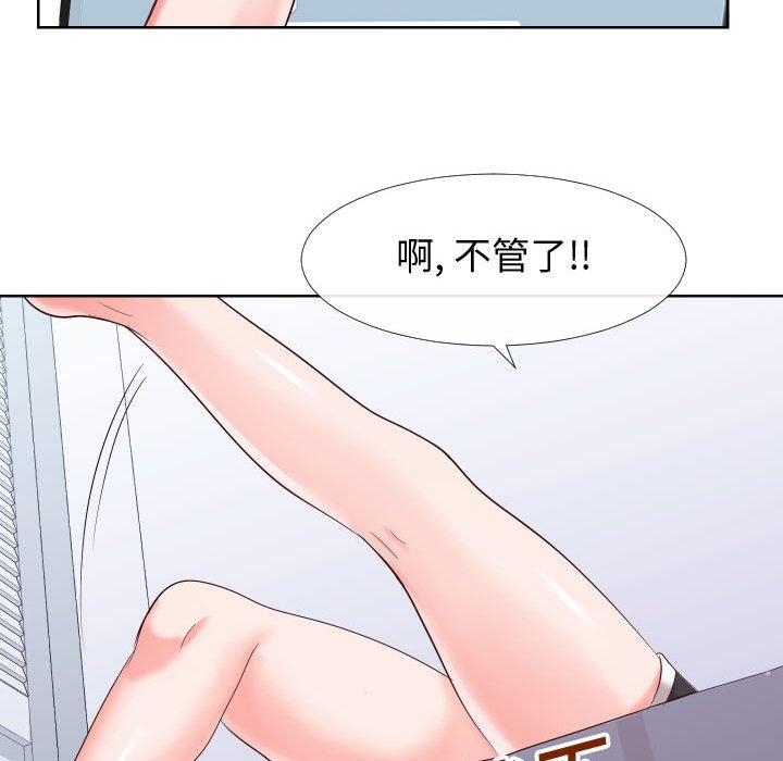 韩国漫画同一屋檐韩漫_同一屋檐-第19话在线免费阅读-韩国漫画-第77张图片