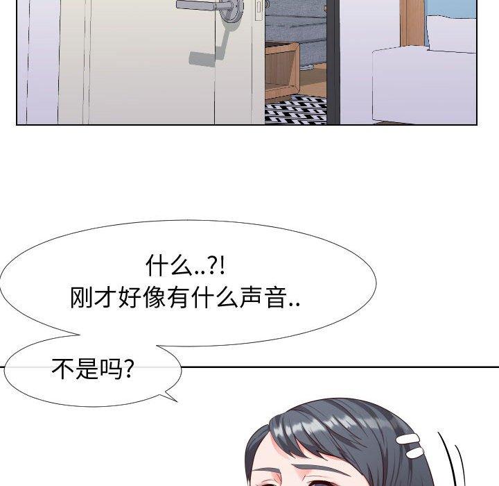 韩国漫画同一屋檐韩漫_同一屋檐-第19话在线免费阅读-韩国漫画-第85张图片