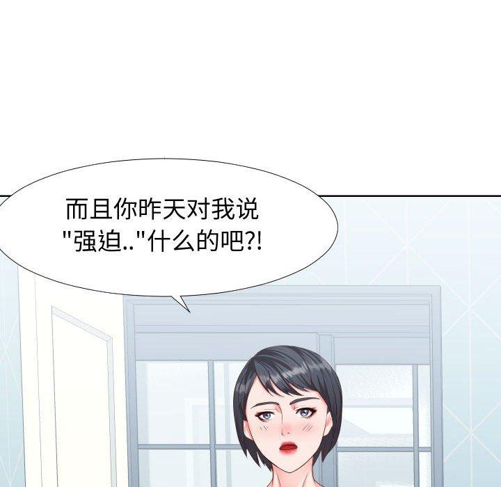 韩国漫画同一屋檐韩漫_同一屋檐-第19话在线免费阅读-韩国漫画-第97张图片