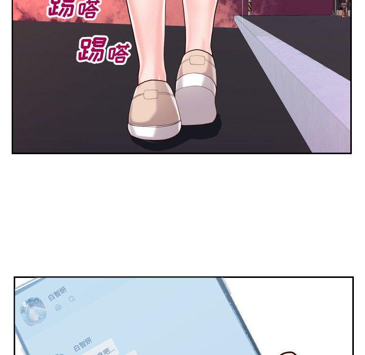 韩国漫画同一屋檐韩漫_同一屋檐-第21话在线免费阅读-韩国漫画-第7张图片