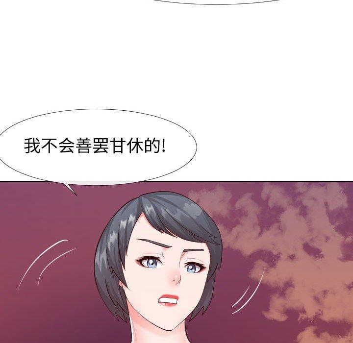 韩国漫画同一屋檐韩漫_同一屋檐-第21话在线免费阅读-韩国漫画-第9张图片