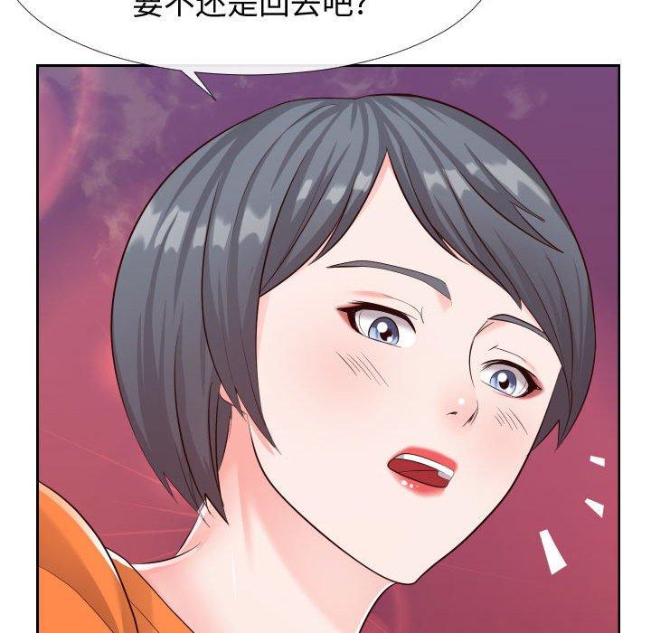 韩国漫画同一屋檐韩漫_同一屋檐-第21话在线免费阅读-韩国漫画-第16张图片
