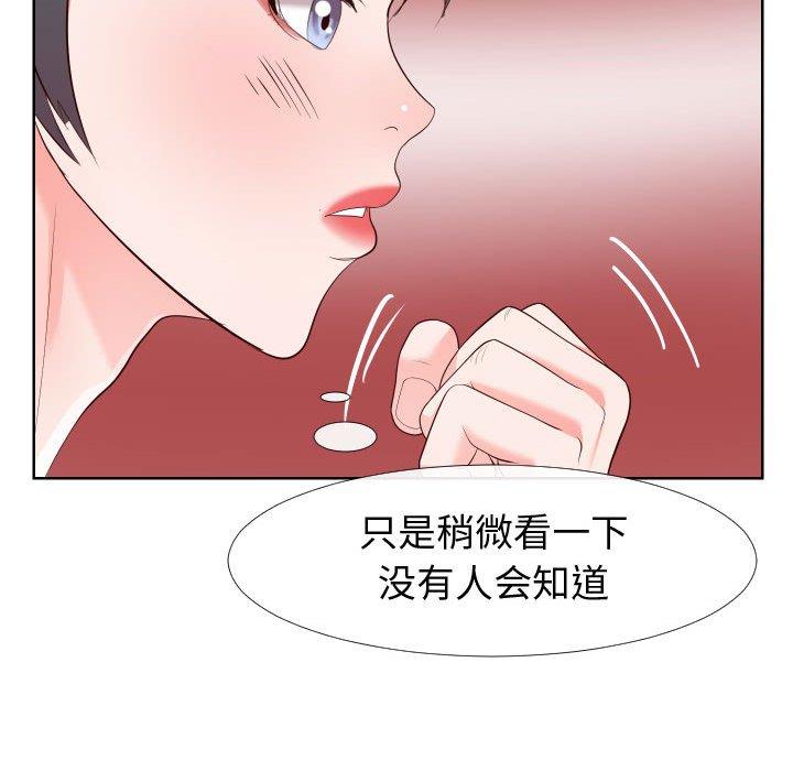 韩国漫画同一屋檐韩漫_同一屋檐-第21话在线免费阅读-韩国漫画-第21张图片