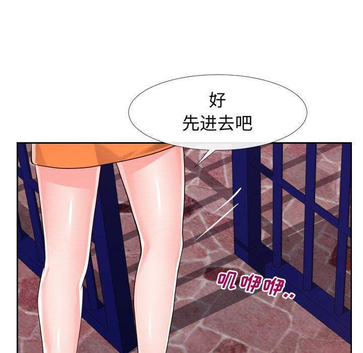 韩国漫画同一屋檐韩漫_同一屋檐-第21话在线免费阅读-韩国漫画-第22张图片