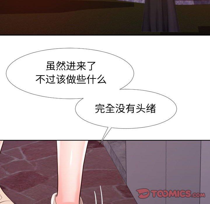 韩国漫画同一屋檐韩漫_同一屋檐-第21话在线免费阅读-韩国漫画-第26张图片