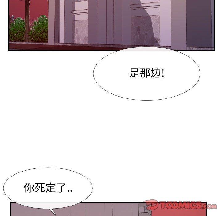 韩国漫画同一屋檐韩漫_同一屋檐-第21话在线免费阅读-韩国漫画-第34张图片