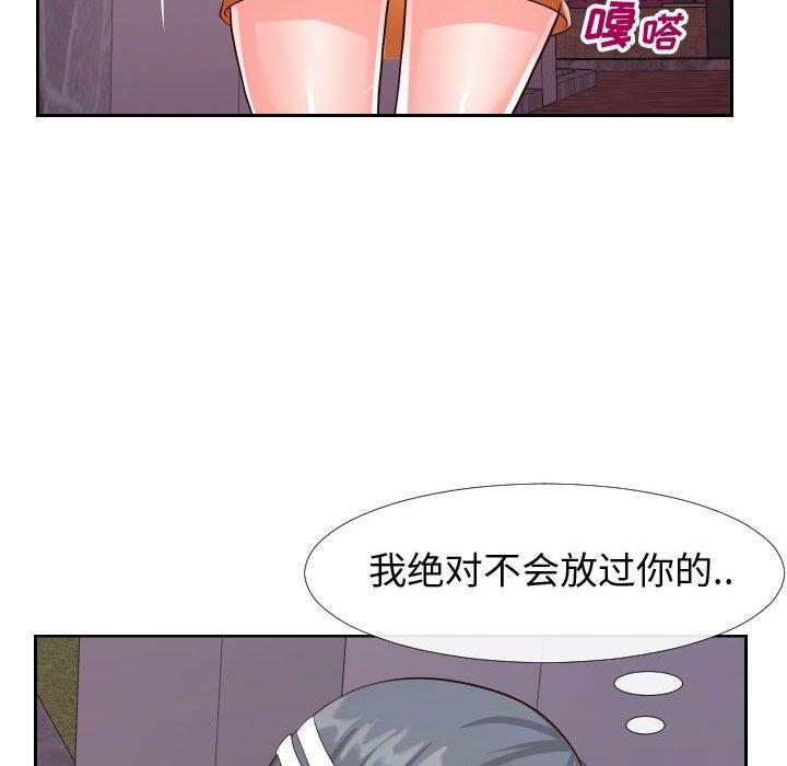 韩国漫画同一屋檐韩漫_同一屋檐-第21话在线免费阅读-韩国漫画-第36张图片
