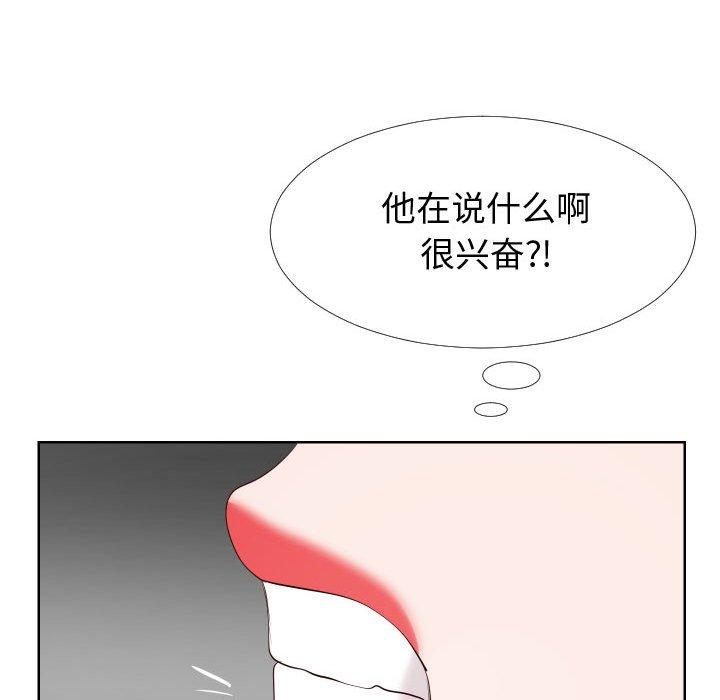 韩国漫画同一屋檐韩漫_同一屋檐-第21话在线免费阅读-韩国漫画-第41张图片