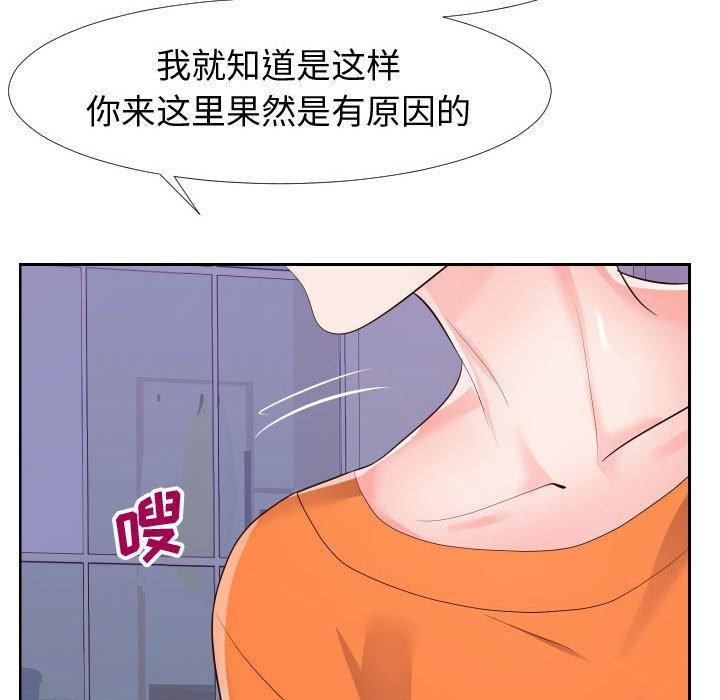 韩国漫画同一屋檐韩漫_同一屋檐-第21话在线免费阅读-韩国漫画-第43张图片