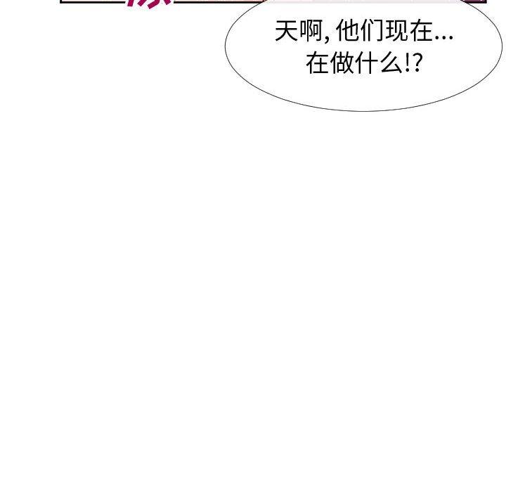 韩国漫画同一屋檐韩漫_同一屋檐-第21话在线免费阅读-韩国漫画-第49张图片