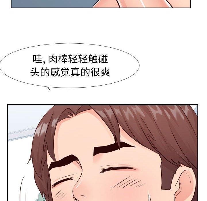 韩国漫画同一屋檐韩漫_同一屋檐-第21话在线免费阅读-韩国漫画-第60张图片