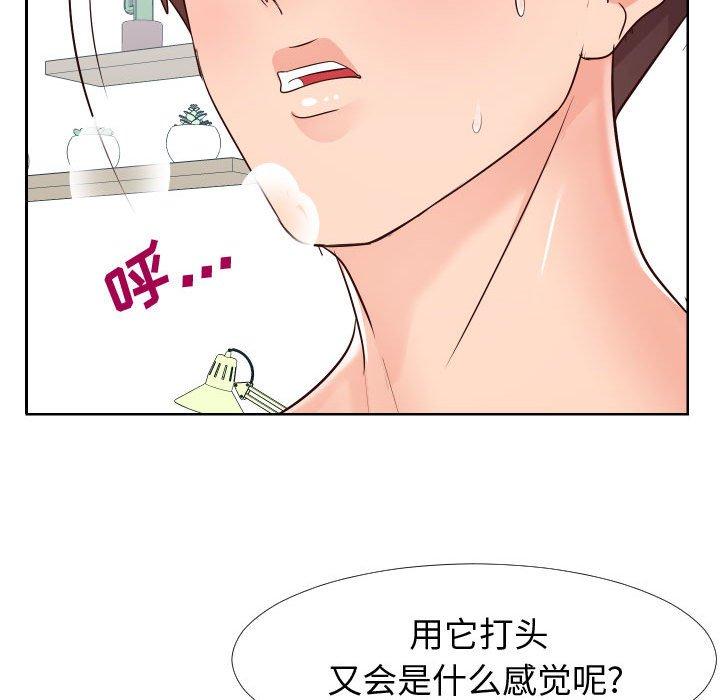 韩国漫画同一屋檐韩漫_同一屋檐-第21话在线免费阅读-韩国漫画-第61张图片