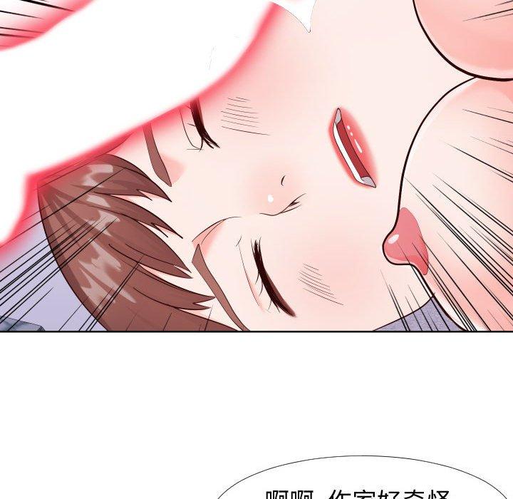 韩国漫画同一屋檐韩漫_同一屋檐-第21话在线免费阅读-韩国漫画-第65张图片