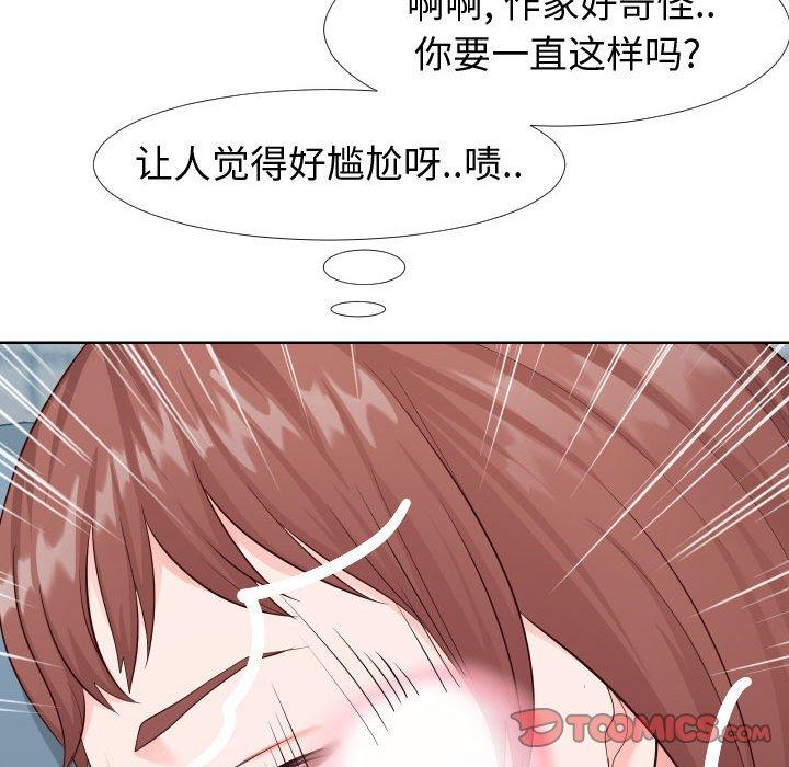 韩国漫画同一屋檐韩漫_同一屋檐-第21话在线免费阅读-韩国漫画-第66张图片