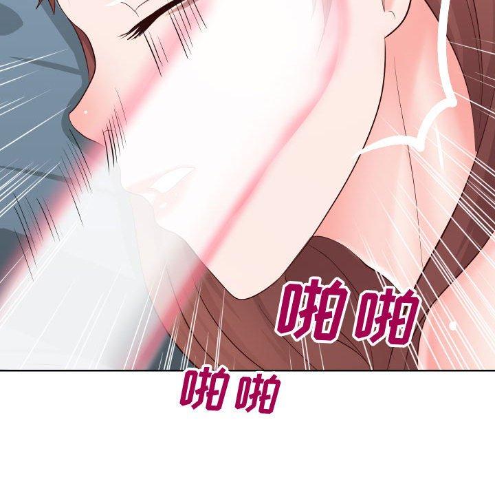 韩国漫画同一屋檐韩漫_同一屋檐-第21话在线免费阅读-韩国漫画-第67张图片