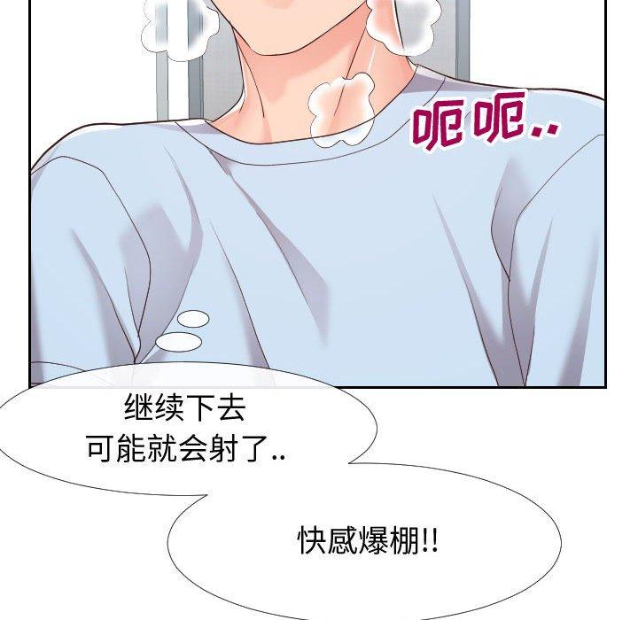 韩国漫画同一屋檐韩漫_同一屋檐-第21话在线免费阅读-韩国漫画-第79张图片
