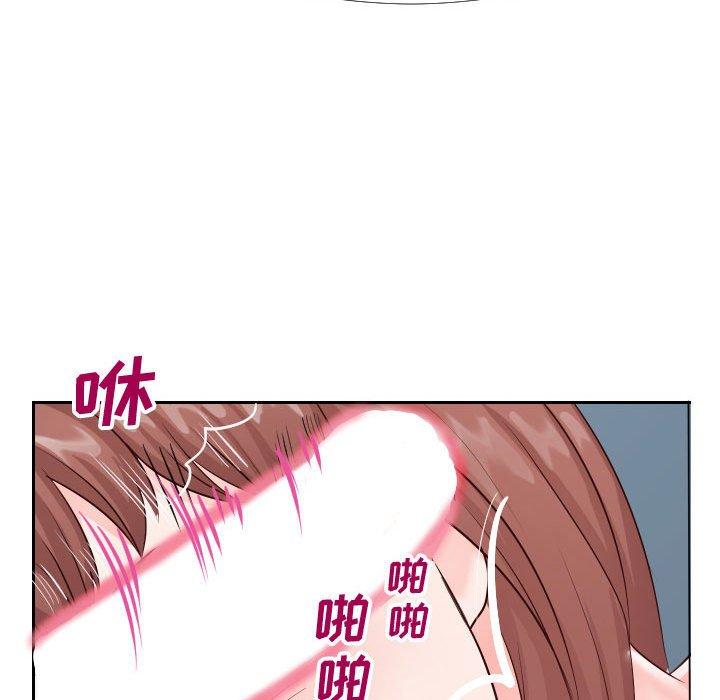 韩国漫画同一屋檐韩漫_同一屋檐-第21话在线免费阅读-韩国漫画-第80张图片
