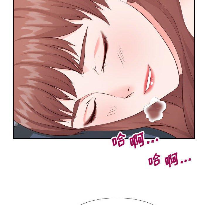 韩国漫画同一屋檐韩漫_同一屋檐-第21话在线免费阅读-韩国漫画-第91张图片