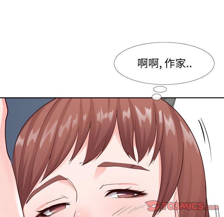 韩国漫画同一屋檐韩漫_同一屋檐-第21话在线免费阅读-韩国漫画-第98张图片