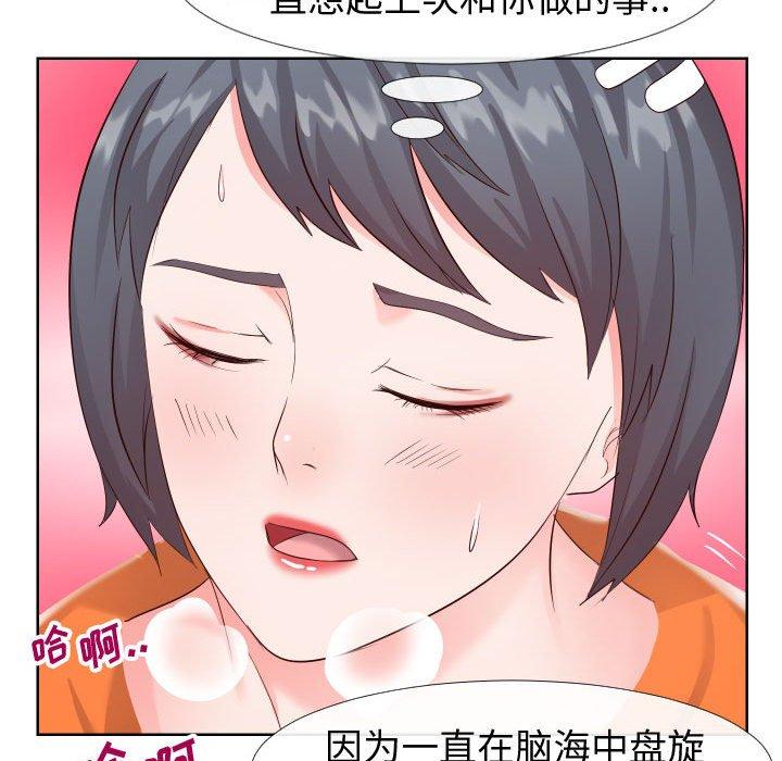 韩国漫画同一屋檐韩漫_同一屋檐-第21话在线免费阅读-韩国漫画-第105张图片