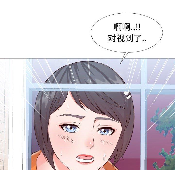 韩国漫画同一屋檐韩漫_同一屋檐-第21话在线免费阅读-韩国漫画-第110张图片