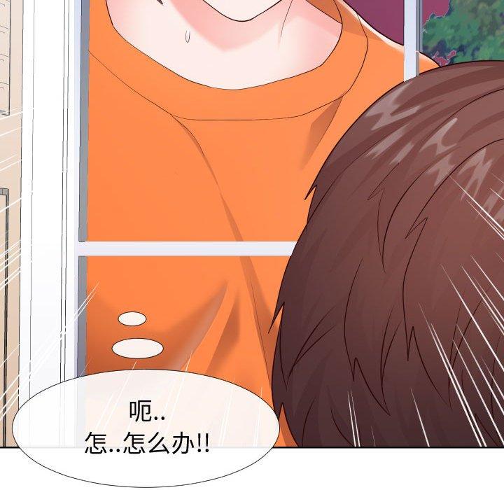 韩国漫画同一屋檐韩漫_同一屋檐-第21话在线免费阅读-韩国漫画-第111张图片